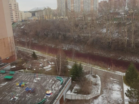 Река Искитимка в Кемерове внезапно покраснела