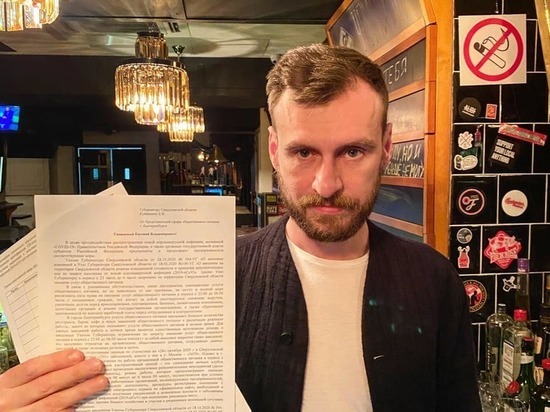 Рестораторы собирают подписи под обращением к Куйвашеву о введении системы QR-кодов