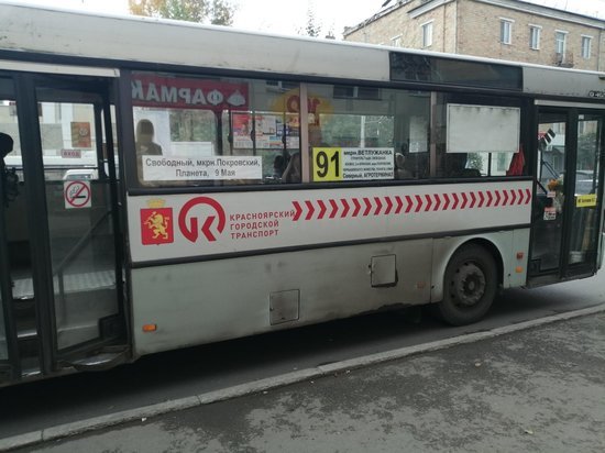 В Красноярске закрывается автобусный маршрут №91