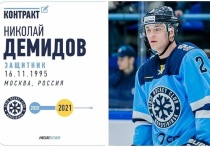 Руководство хоккейного клуба «Сибирь» словно задалось целью поразить болельщиков не игрой, а неожиданными кадровыми решениями; подписание контракта с защитником Николаем Демидовым на игровой сезон 2020/21 стало одним из них