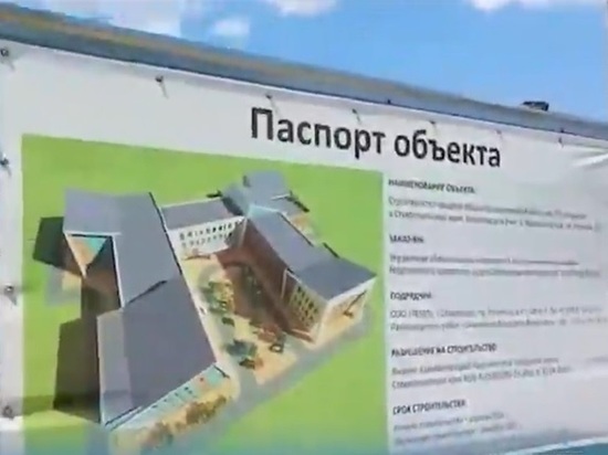 Глава Ставрополья: новая современная сельская школа примет 775 учеников