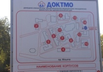 Ремонтные работы в Донецком клиническом территориальном медицинском объединении будут закончены до 15 декабря, заявил министр здравоохранения ДНР Александр Оприщенко