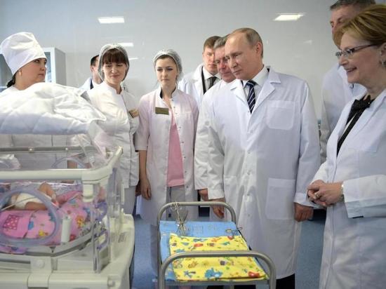 Счетная палата РФ: нацпроект "Демография" не повысит рождаемость в стране