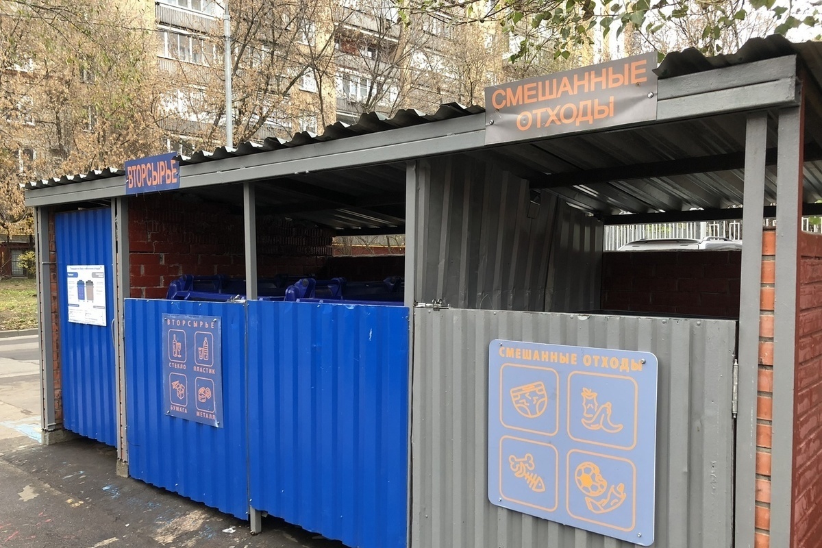 Парки вместо свалок