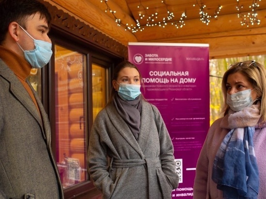 В Лесопарке Рязани работает «Домик заботы и добра»