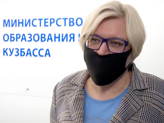 Министр образования Кузбасса рассказала, кому положены проднаборы во время “дистанционки”