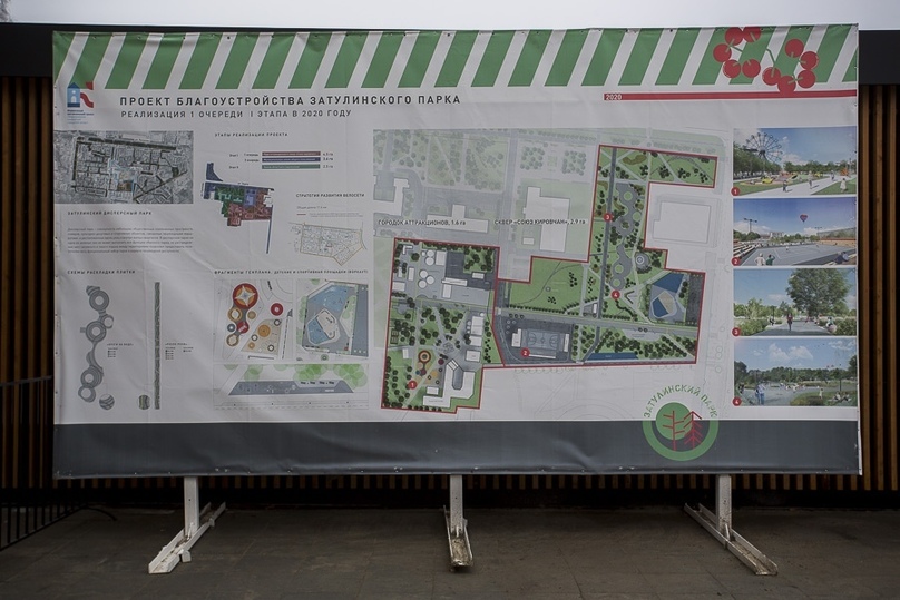 Карта затулинка новосибирск