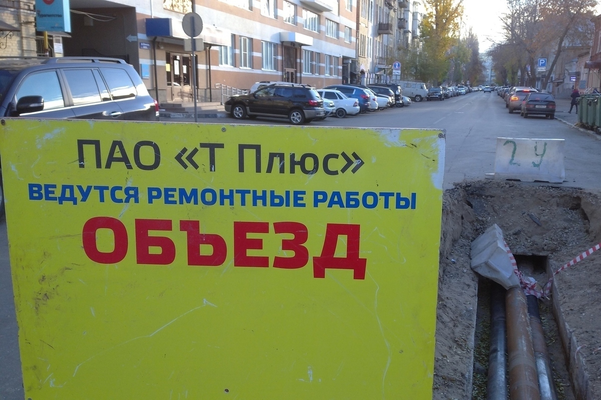 Проверь плюс