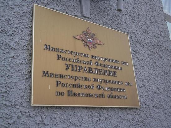 В Ивановской области "накрыли" нарколабораторию, организованную нижегородцами