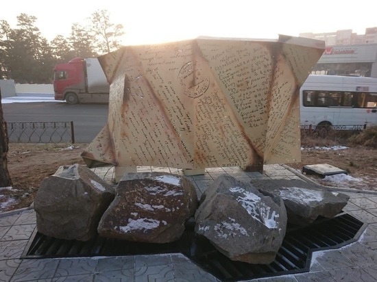 Монумент «Письма с фронта» установили в читинском микрорайоне