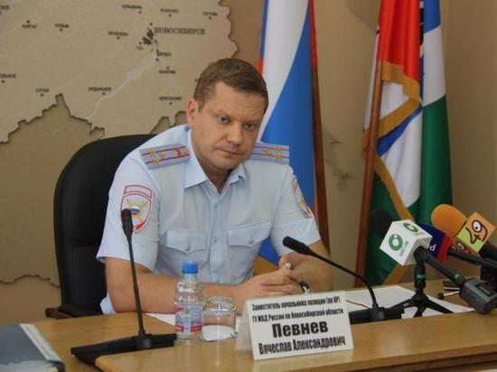 Полиция начала проверку по краже миллионов из банковской ячейки полковника в Новосибирске