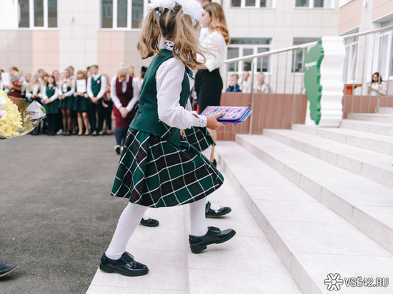 Власти Кузбасса выпустили распоряжение о возобновлении очного обучения в школах