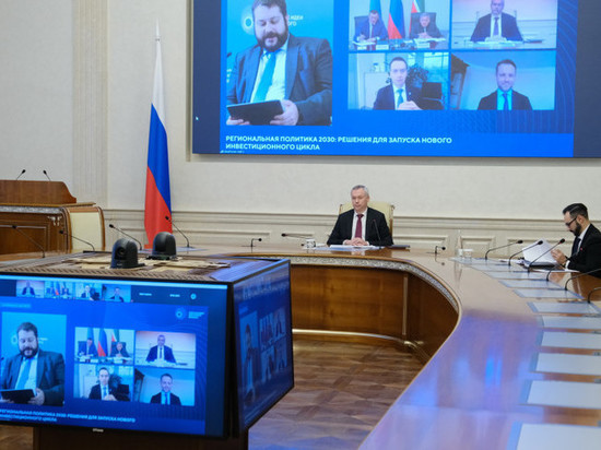 Новосибирский губернатор призвал не переоценивать эффективность налоговых льгот