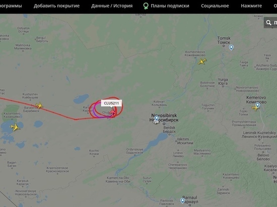 В Новосибирском аэропорту не может приземлиться грузовой Boeing-747