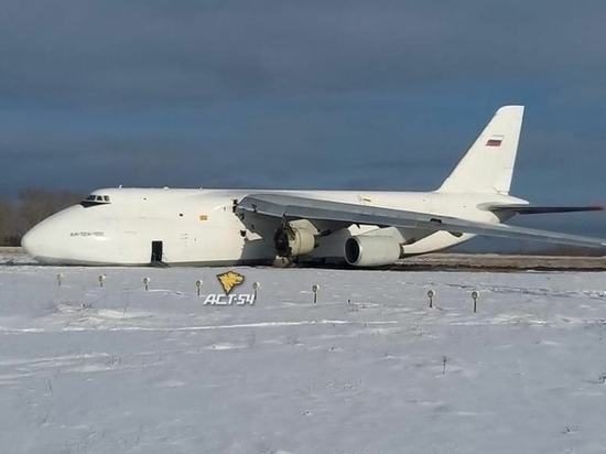 Назвали возможную причину жесткой посадки самолета Ан-124 в Новосибирске