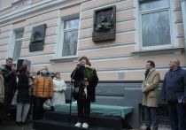 В Москве открыли мемориальную доску Владимиру Этушу