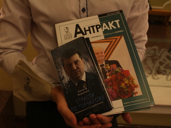 Донецкая муздрама обновила репертуар за время карантина