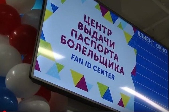 Президент лиги Сергей Прядкин сообщил о «диалоге со всеми заинтересованными сторонами»