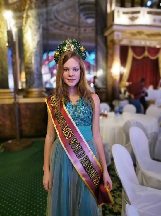 «Мисс Мировая красавица»: восьмиклассница из Ноябрьска завоевала титул в крупном конкурсе красоты