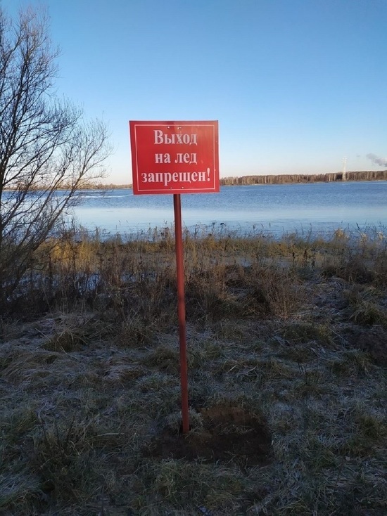 Льда на водоемах в Костроме еще нет, но месячник безопасности уже начался