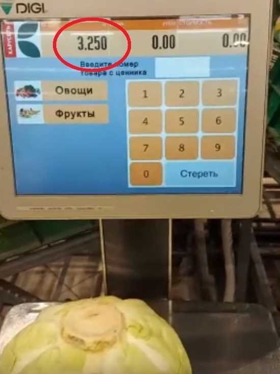 Ярославцы в шоке от того как их обвешивают в супермаркетах