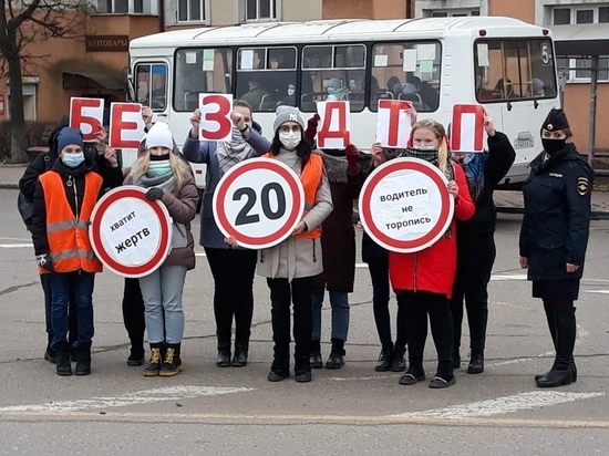 Ивановцы отметили Всемирный день памяти жертв ДТП