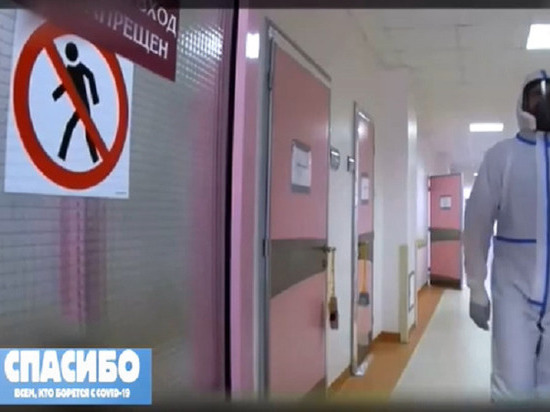 Видеоблагодарность врачам записала перенесшая COVID медсестра из Великих Лук