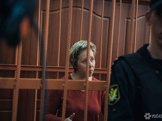 В Кемерове гендиректор “Зимней вишни” пыталась оспорить продление заключения в СИЗО