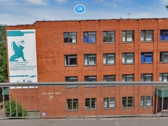 Ученики Псковского технического лицея переезжают в здание ФИНЭК – родители недовольны