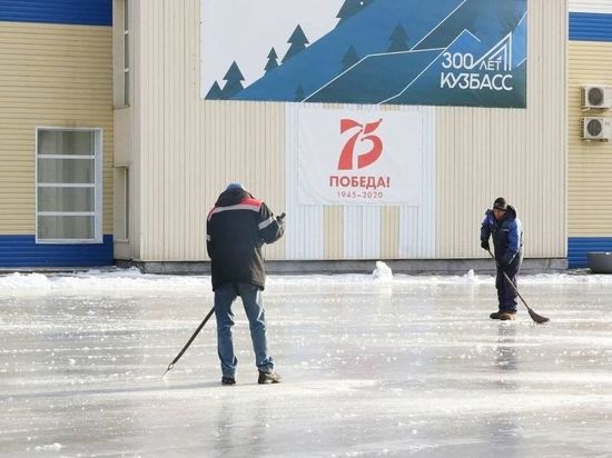 В Кемерове началась заливка открытых катков