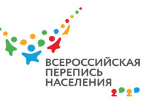 Для работы на Всероссийской переписи населения в качестве переписчиков и контролёров приглашаются жители Серпухова старше 18 лет.