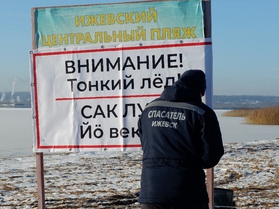 Акватория ижевского пруда взята под особое наблюдение спасателями