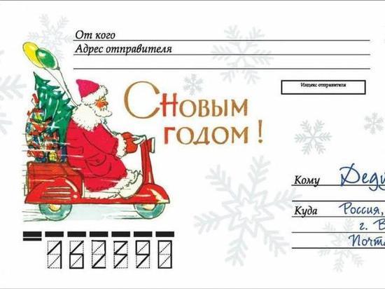 Тюменцам предлагают поздравить Деда Мороза с днем рождения