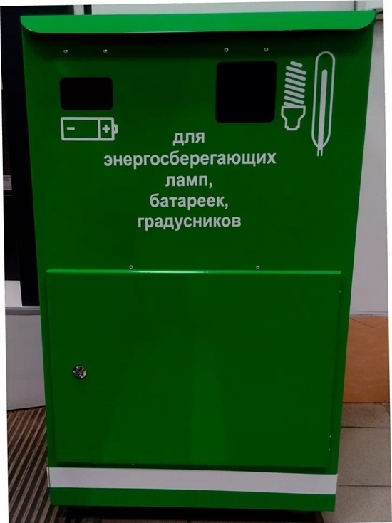 В Калужской области установили 10 "гринбоксов" для батареек и лампочек