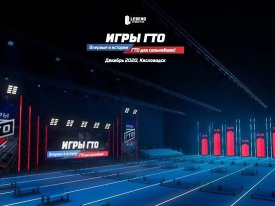 Калужские чемпионы примут участие в фестивале "Игры ГТО"