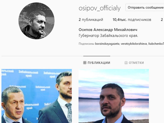 Более 10 тысяч человек подписались на аккаунт Осипова в Instagram
