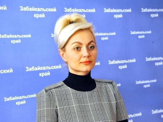 Марина Попова стала главой управления ЖКХ администрации Читы