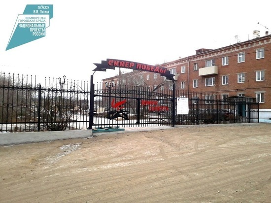 В районом центре Бурятии реконструировали сквер «Победы»