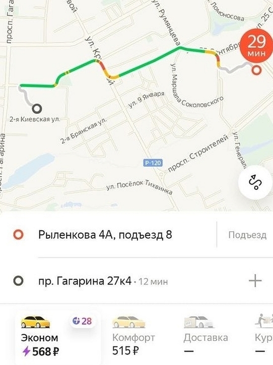 В Смоленске утром поездка в такси стоила до рубля в секунду
