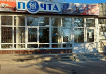 19 ноября в Донецке открылся 69-й в республике Единый центр связи, сообщает пресс-служба государственного предприятия «Почта Донбасса»