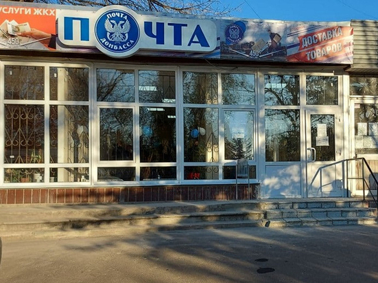 Новый единый центр связи открылся в Киевском районе Донецка