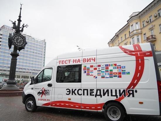 Тюменская область приняла участие в акции «Тест на ВИЧ: экспедиция-2020»