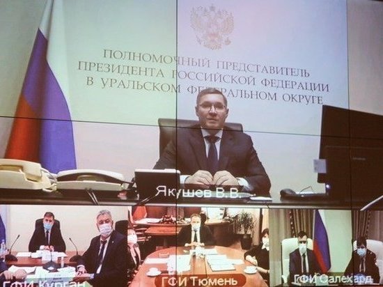 Владимир Якушев обсудил с главными федеральными инспекторами УрФО ситуацию с коронавирусом