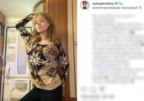 Российская актриса Кристина Асмус порадовала своих подписчиков зажигательным видео, на котором она танцует и снимает с себя одежду