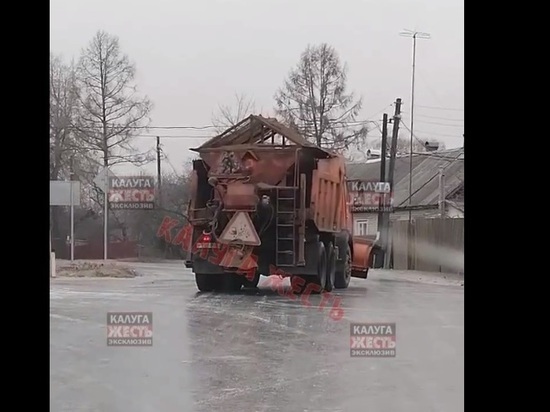 Видео с борющейся на льду "посыпайкой" на калужской дороге взорвало интернет