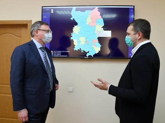 В Омской области появился Центр управления регионом