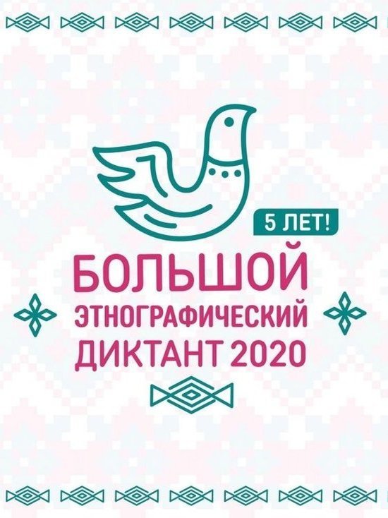 Более 9 тысяч жителей Ставрополя проверили свои знания истории