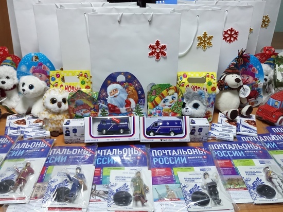 Жители Ямала могут купить на почте подарки для детей из приютов