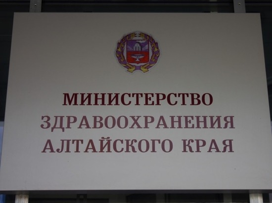 Алтайский Минздрав закрывает ковидный госпиталь из-за улучшения эпидситуации