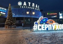 Намечены главные точки празднования Нового года в городском округе Серпухов